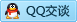 QQ在线咨询3207196197
